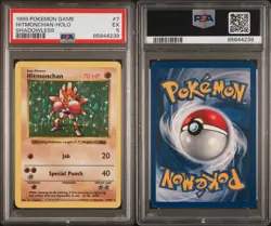 PSA 5 Hitmonchan 7/102 Shadowless Holo Pokemon Card 1999 Base Set WOTC Rare - Image 3