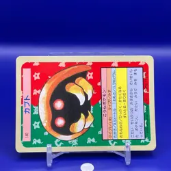 Kabuto CG Topsun Blue Back Top Sun Pokemon Card Japanese Japan Nintendo F/S - Image 2
