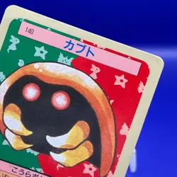 Kabuto CG Topsun Blue Back Top Sun Pokemon Card Japanese Japan Nintendo F/S - Image 3