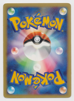Bruno's Hitmonchan VS 083/141 Japanese Pokemon Card Yuka Morii - Image 2