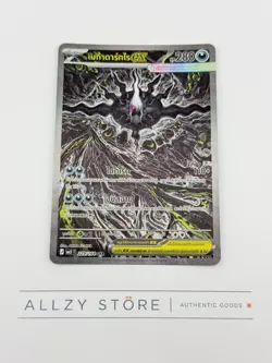 Pokemon Card Mega Darkrai ex 229/164 SAR MA5T Thai NM - Image 1