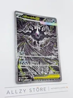 Pokemon Card Mega Darkrai ex 229/164 SAR MA5T Thai NM - Image 3