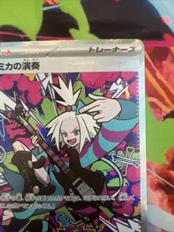 Pokemon Card M4 Ninja Spinner 119/083 SAR Roxie’s Performance - Image 4
