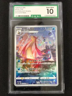 Pokemon Milotic 070/068 Character Holo Rare OMNI Graded 10 Japanese - Image 1