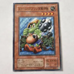 Toon Goblin Attack Force Yugioh PE-08 Yu-Gi-Oh Konami OCG JAPAN - Image 1