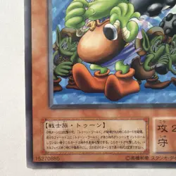 Toon Goblin Attack Force Yugioh PE-08 Yu-Gi-Oh Konami OCG JAPAN - Image 4