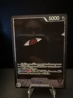 Imu (Alternate Art) OP13-079 Carrying On His Will Foil Japanese - Image 1