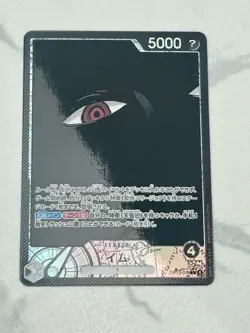 Imu (Alternate Art) OP13-079 Carrying On His Will Foil Japanese - Image 1