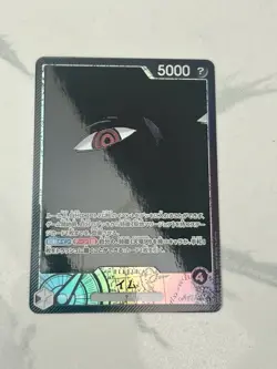 Imu (Alternate Art) OP13-079 Carrying On His Will Foil Japanese - Image 2