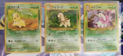 1999 POKEMON NEO GENESIS PREMIUM FILE 1 FOLDER Complete, NM Cards - Image 3