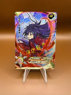 Madara Uchiha NR-OR-011 Naruto Kayou Card - Image 1