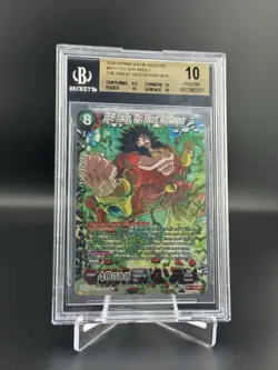 SS4 Broly, the Great Destroyer SCR - Dragon Ball Super #BT11-152 BGS 10 Pristine - Image 1
