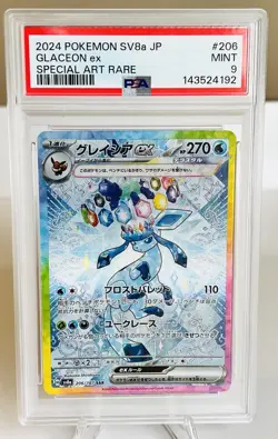 Glaceon ex 206/187 Sv8a: Terastal Fest Ex Holo (Japanese) - Image 1