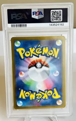 Glaceon ex 206/187 Sv8a: Terastal Fest Ex Holo (Japanese) - Image 2