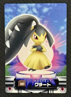 Mawile Pokemon Zukan Card Japanese Nintendo Game Anime Rare No.157 - Image 1