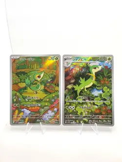 Pokemon Snivy 087/086 & Servine 088/086 AR Set SV11B Black Bolt Japanese NM - Image 1