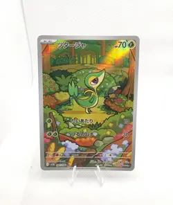 Pokemon Snivy 087/086 & Servine 088/086 AR Set SV11B Black Bolt Japanese NM - Image 2