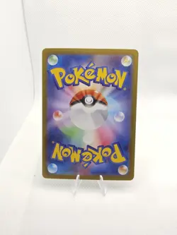 Pokemon Snivy 087/086 & Servine 088/086 AR Set SV11B Black Bolt Japanese NM - Image 3