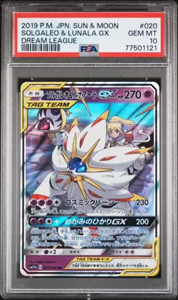 PSA 10 Japanese Pokemon Solgaleo & Lunala GX 020/049 Dream League Lillie sm11b - Image 1