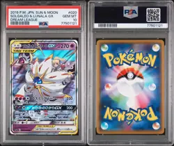 PSA 10 Japanese Pokemon Solgaleo & Lunala GX 020/049 Dream League Lillie sm11b - Image 3