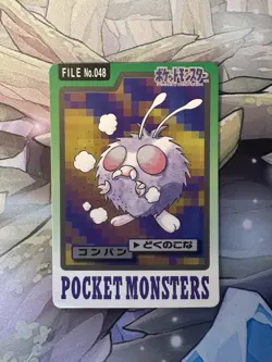 Pokemon - Venonat - File No.048 - 1997 Japanese - Bandai Carddass - NM - Image 1