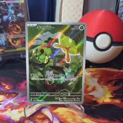 Pokemon TCG Scarlet & Violet Caterpie Card 172/165 Illustration Japanese Edition - Image 1