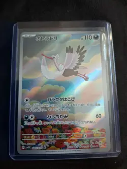 Pokemon TCG Bombirdier 089/078 SV1V Scarlet & Violet Japanese - Image 1