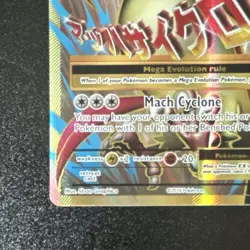 Pokemon TCG M Pidgeot EX 105/108 Evolutions Full Art Holo Ultra Rare ENG 220 - Image 2