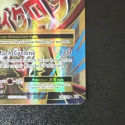 Pokemon TCG M Pidgeot EX 105/108 Evolutions Full Art Holo Ultra Rare ENG 220 - Image 5
