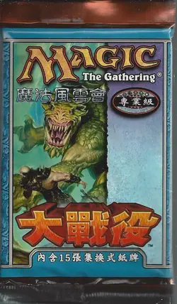 MTG Chinese (Not Simple) Invasion Booster Magic the Gathering - Image 1