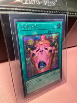 Pot of Sloth - Secret Rare - YuGiOh OCG - Chaos Origins - CORI-JP061 - Image 2