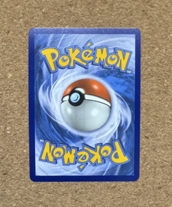 Lillie's Poke Doll - 267/236 - Pokemon Cosmic Eclipse Sun & Moon Secret NM/M - Image 2