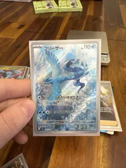 Articuno - 102/100 - Full Art AR SV9 Battle Partners Japanese Pokemon Card - NM - Image 2