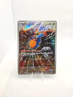 Pokemon Drowzee AR 086/078 SV1V Karrablast AR 094/086 Brute Bonnet AR Set JP NM - Image 3