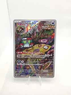 Pokemon Drowzee AR 086/078 SV1V Karrablast AR 094/086 Brute Bonnet AR Set JP NM - Image 5