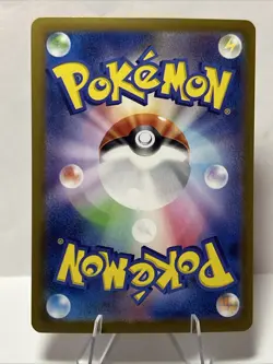 Umbreon ex RR 093/187 Terastal Festival ex Pokemon Card Japanese [Near Mint] - Image 2