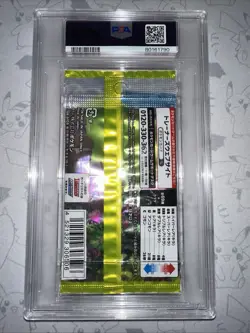 2021 Pokemon Japanese SWSH Eevee Heroes Booster Pack PSA 10 GEM Mint Sealed - Image 2