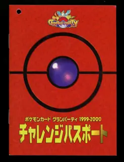 Pokemon 1999 Japanese Challenge Road Grand Party Passport Book Prize - Image 1