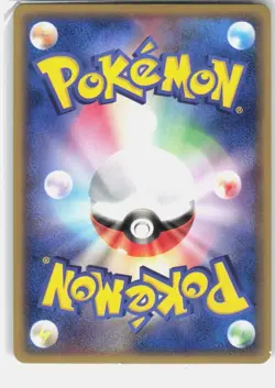 Steelix 1st Edition Holo Holo Rare Magma VS Aqua: Two Ambitions 065/080 MP - Image 2