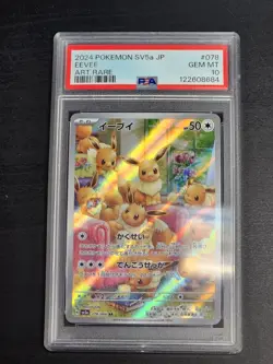 Pokemon Japanese Eevee #078/066 Graded Psa 10 - Image 1
