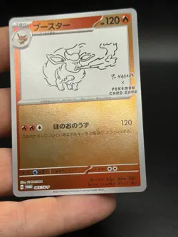 Flareon (Yu Nagaba) Pokemon Scarlet & Violet Promo JP 065/SV-P Near Mint NM HU3 - Image 2