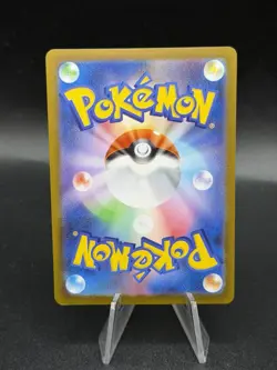 Flareon (Yu Nagaba) Pokemon Scarlet & Violet Promo JP 065/SV-P Near Mint NM HU3 - Image 4