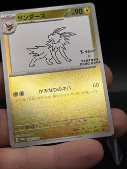 Jolteon - 064/SV-P - Pokemon Scarlet Violet Promos Card Japanese SV-P NM ID3 - Image 2