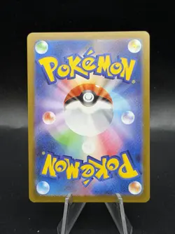 Jolteon - 064/SV-P - Pokemon Scarlet Violet Promos Card Japanese SV-P NM ID3 - Image 4