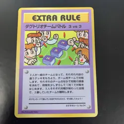 1998 Pokemon - 3v3 TB Extra Rule - Vending Series 3 Promo - Japanese - MINT / NM - Image 1