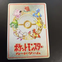 1998 Pokemon - 3v3 TB Extra Rule - Vending Series 3 Promo - Japanese - MINT / NM - Image 2
