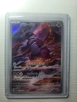 Pokemon TCG 3 Card Lot Kyurem Groudon Blaziken - Image 1