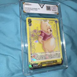 2023 Weiss Schwarz Japanese Disney100 Stuffed Bear, Pooh Dds/s104 004, ZGA 10 - Image 1