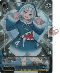 Weiss Schwarz card HOL/WE36-51HLP HLP Gawr Gura Hololive Vtuber Japanese - Image 1