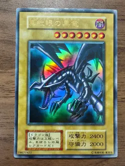 Yu-Gi-Oh! Red-Eyes Black Dragon Early Years - Image 1